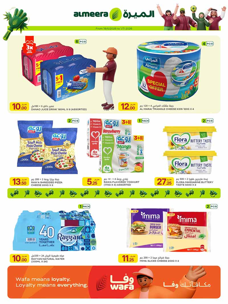 Al Meera DAILY ESSENTIALS WEEKLY OFFERS — flyer page 10 of 38