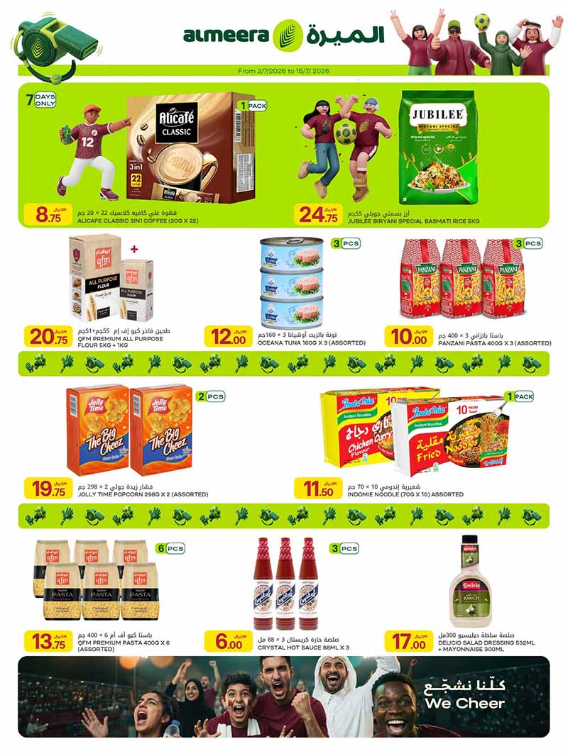Al Meera DAILY ESSENTIALS WEEKLY OFFERS — flyer page 18 of 38