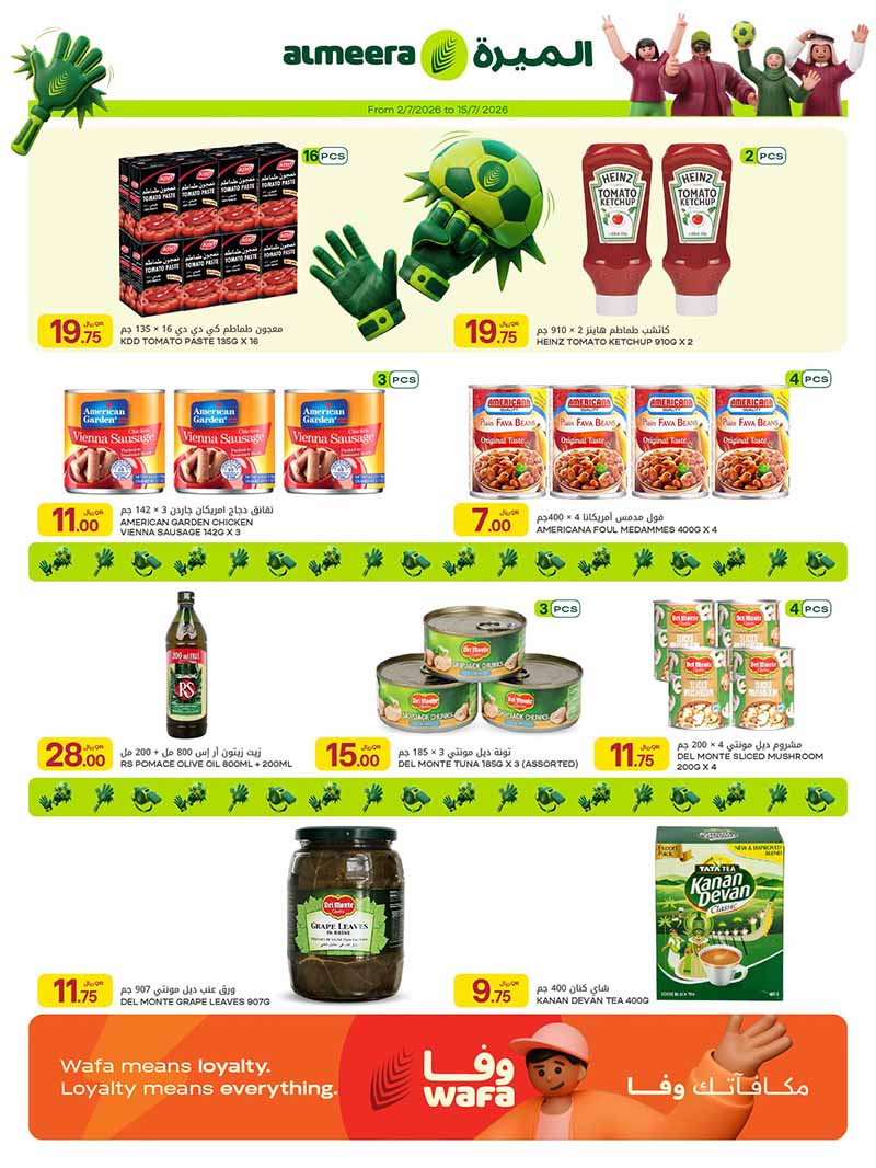Al Meera DAILY ESSENTIALS WEEKLY OFFERS — flyer page 19 of 38