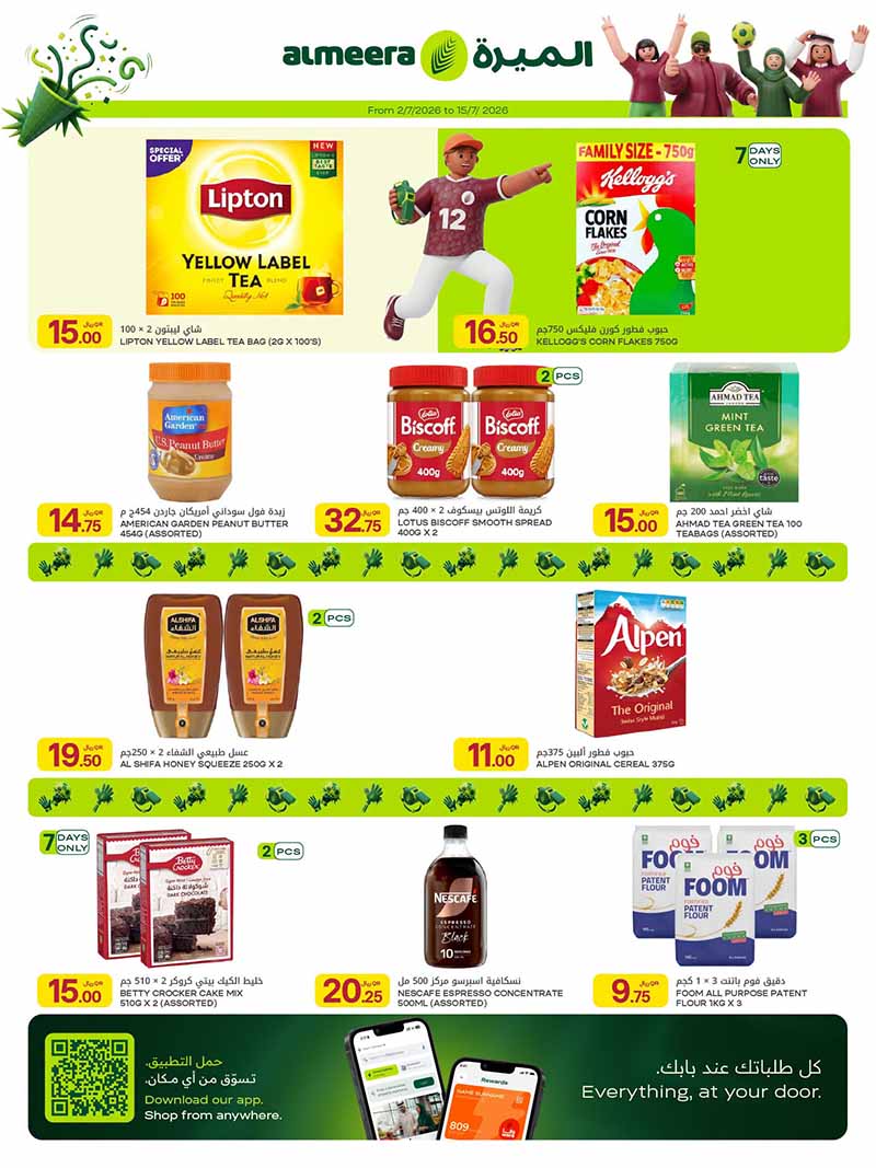 Al Meera DAILY ESSENTIALS WEEKLY OFFERS — flyer page 20 of 38