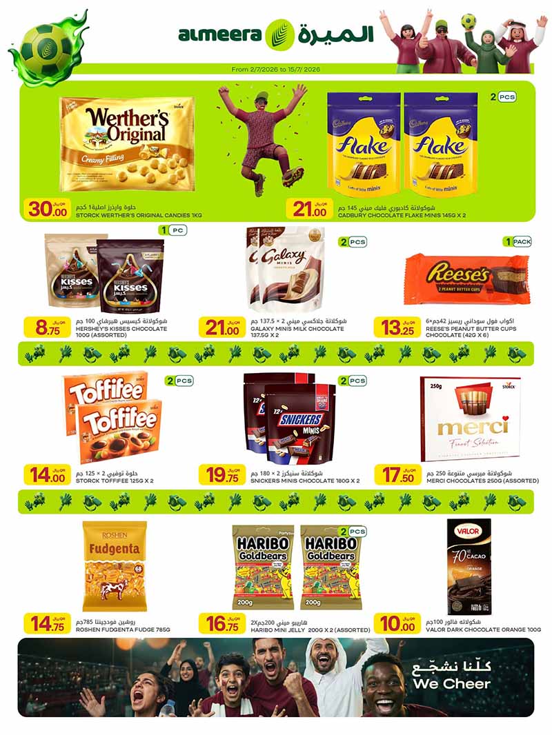 Al Meera DAILY ESSENTIALS WEEKLY OFFERS — flyer page 21 of 38
