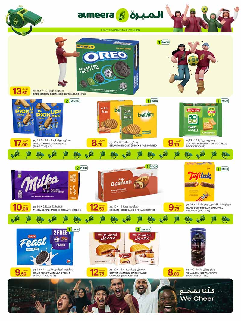 Al Meera DAILY ESSENTIALS WEEKLY OFFERS — flyer page 23 of 38