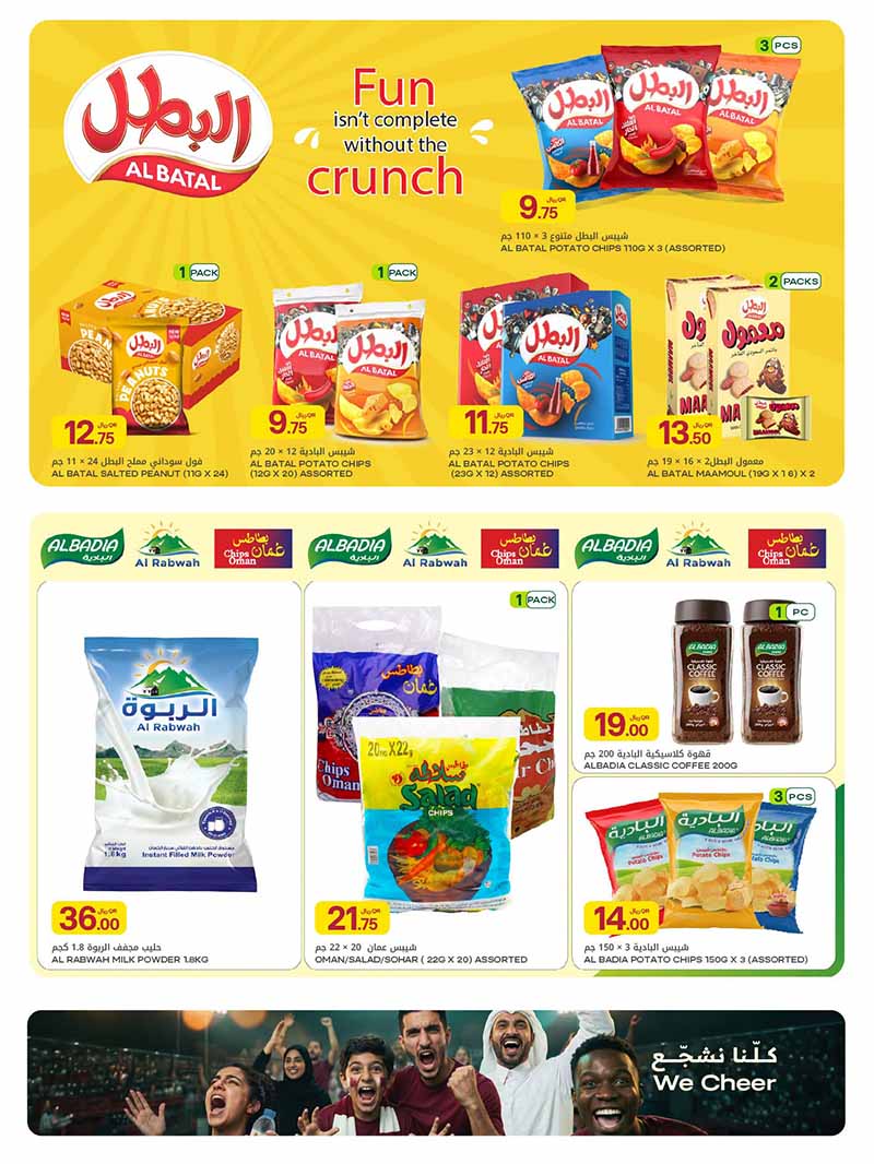Al Meera DAILY ESSENTIALS WEEKLY OFFERS — flyer page 26 of 38