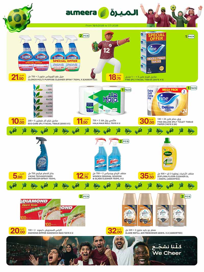 Al Meera DAILY ESSENTIALS WEEKLY OFFERS — flyer page 32 of 38