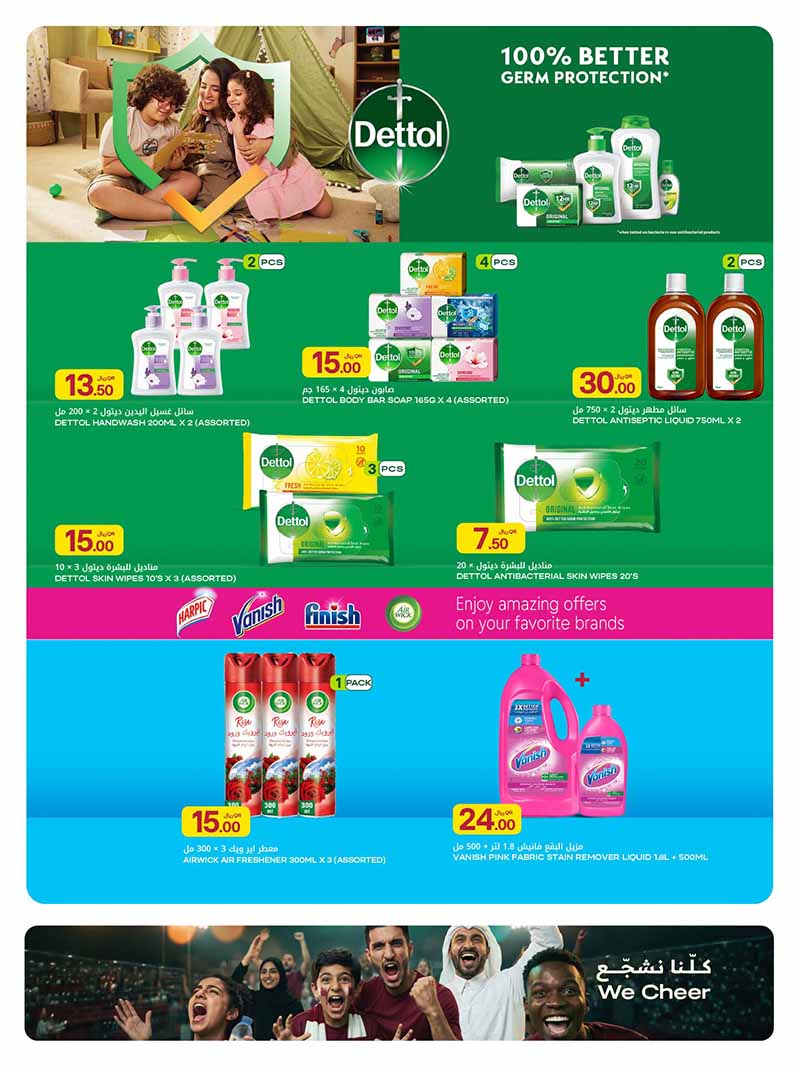 Al Meera DAILY ESSENTIALS WEEKLY OFFERS — flyer page 33 of 38