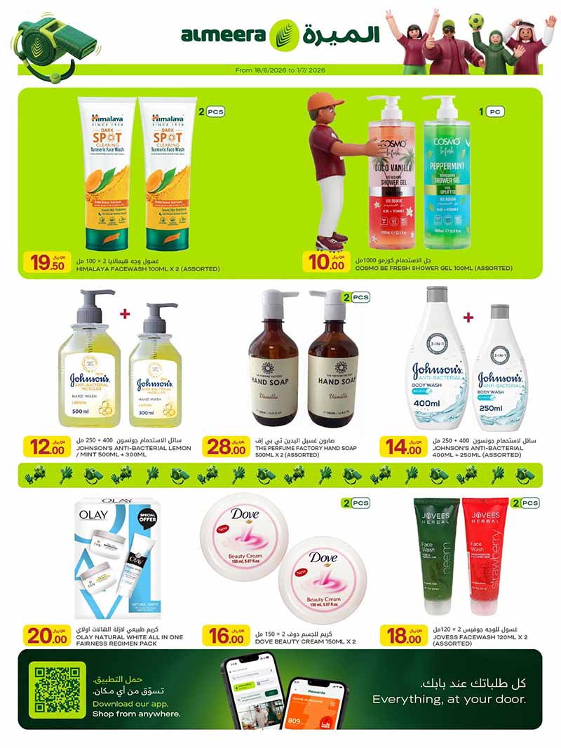 Al Meera DAILY ESSENTIALS WEEKLY OFFERS — flyer page 37 of 38