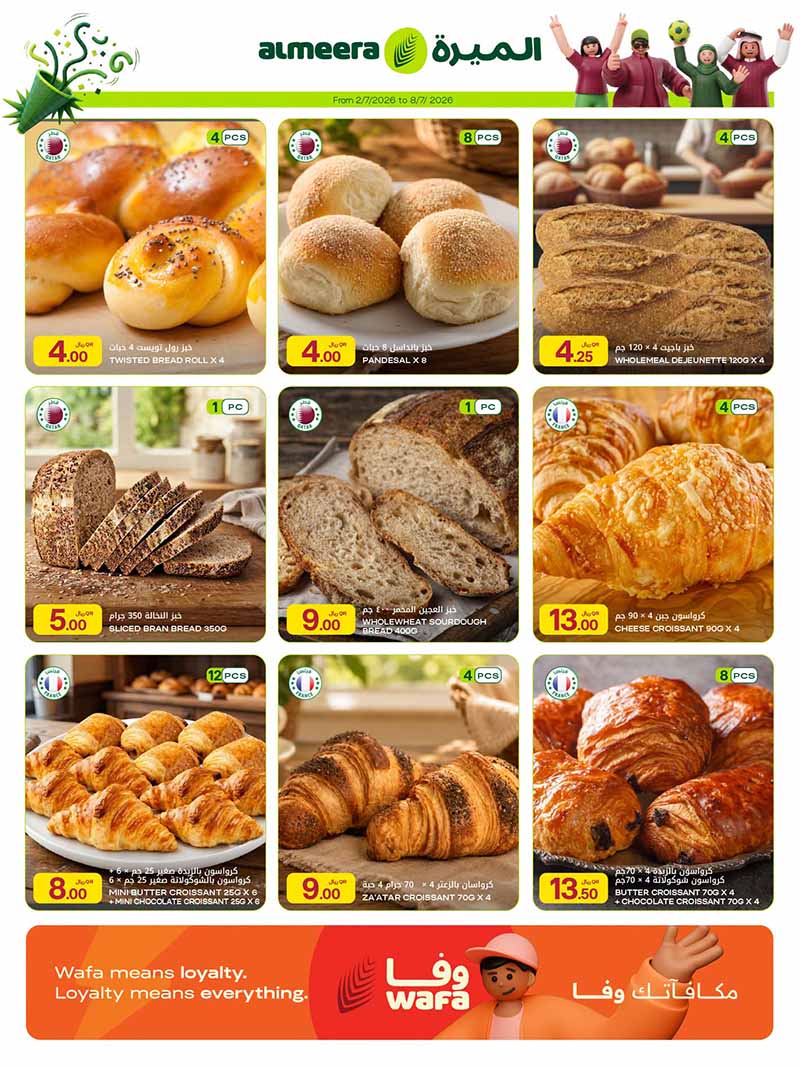 Al Meera DAILY ESSENTIALS WEEKLY OFFERS — flyer page 8 of 38