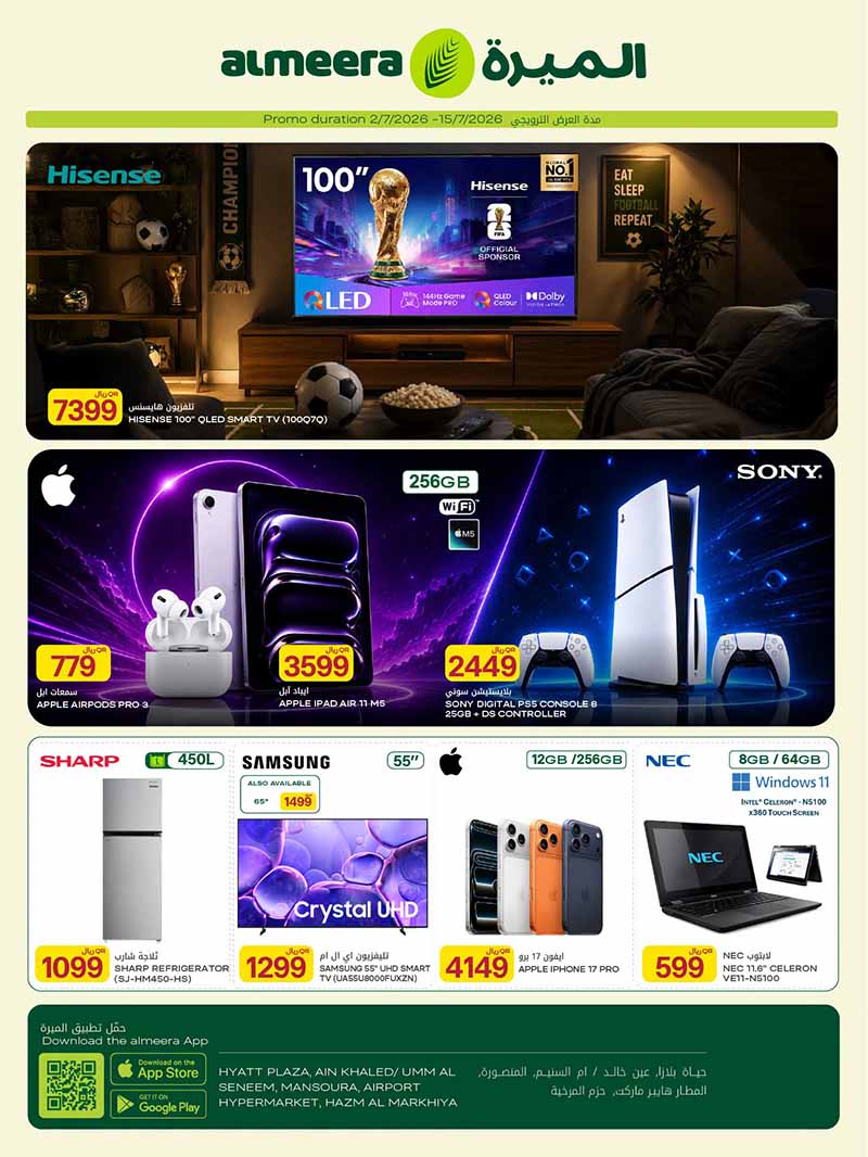 Al Meera flyer