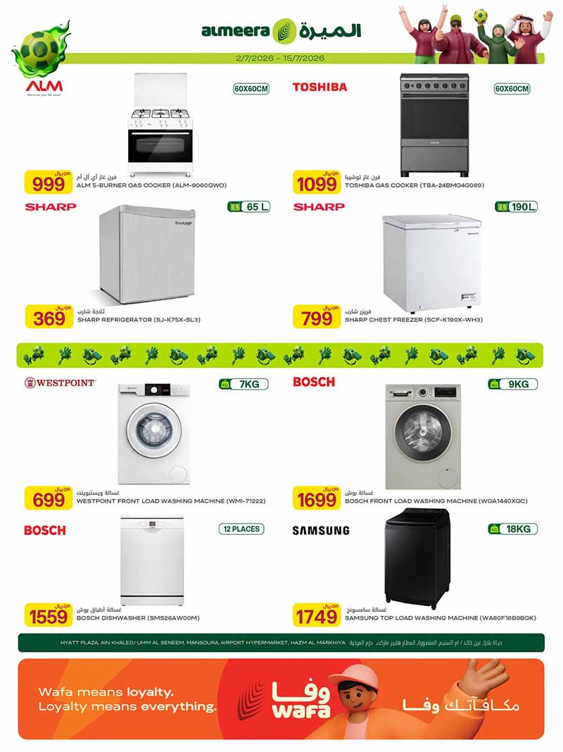 Al Meera HOME, TRAVEL, ELECTRONICS AND MORE — flyer page 10 of 31