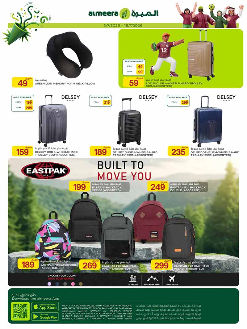 Al Meera HOME, TRAVEL, ELECTRONICS AND MORE — flyer page 19 of 31