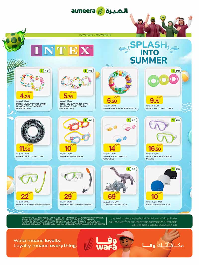 Al Meera HOME, TRAVEL, ELECTRONICS AND MORE — flyer page 22 of 31