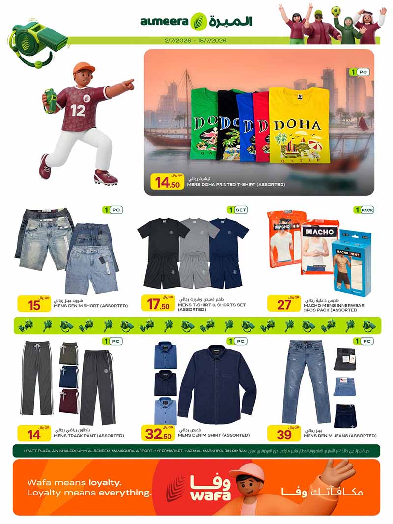 Al Meera HOME, TRAVEL, ELECTRONICS AND MORE — flyer page 27 of 31