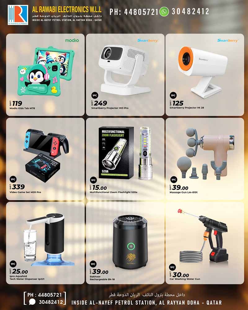 Al Rawabi Electronics DIGITAL BLITZ DAYS — flyer page 2 of 5