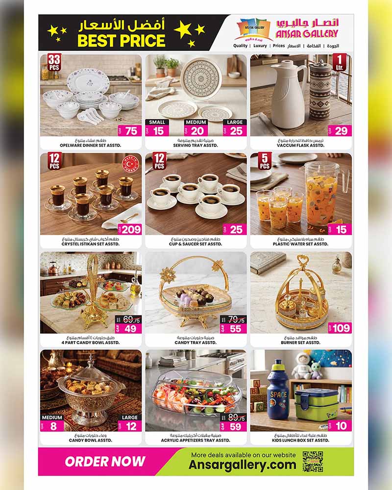 Ansar Gallery BEST PRICE OFFERS — flyer page 14 of 46