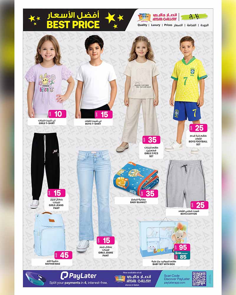 Ansar Gallery BEST PRICE OFFERS — flyer page 22 of 46