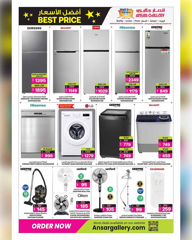 Ansar Gallery BEST PRICE OFFERS — flyer page 31 of 46