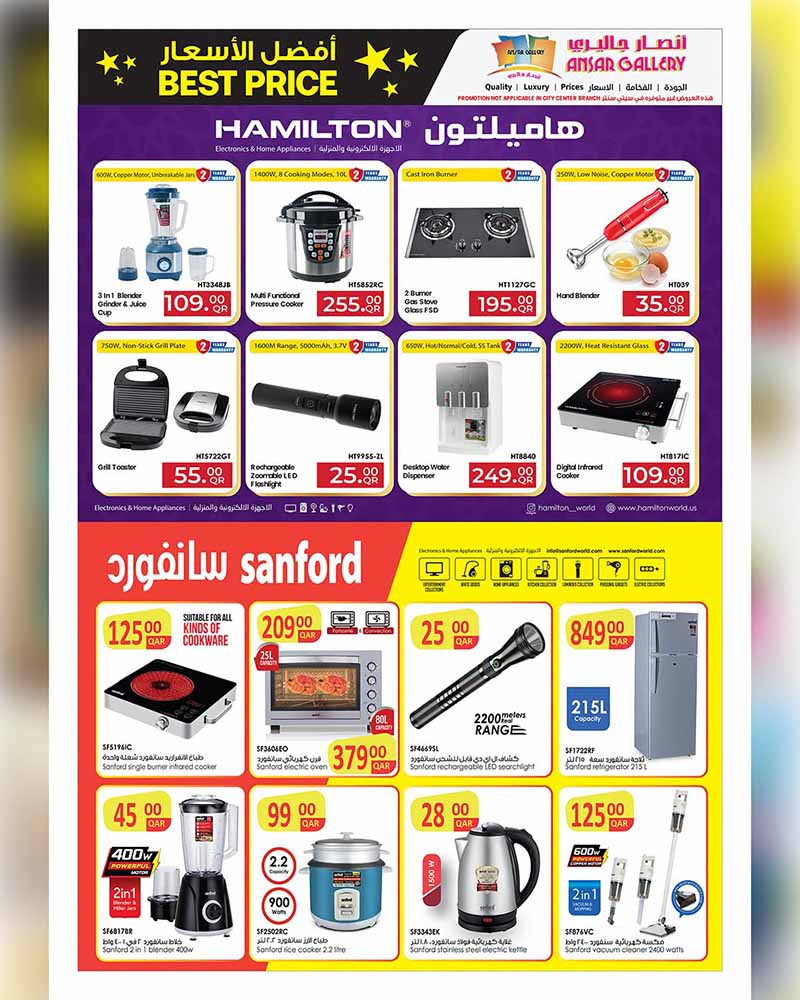 Ansar Gallery BEST PRICE OFFERS — flyer page 33 of 46