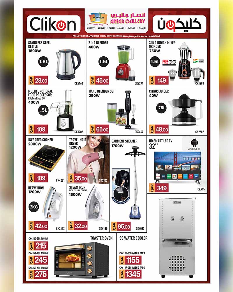 Ansar Gallery BEST PRICE OFFERS — flyer page 35 of 46
