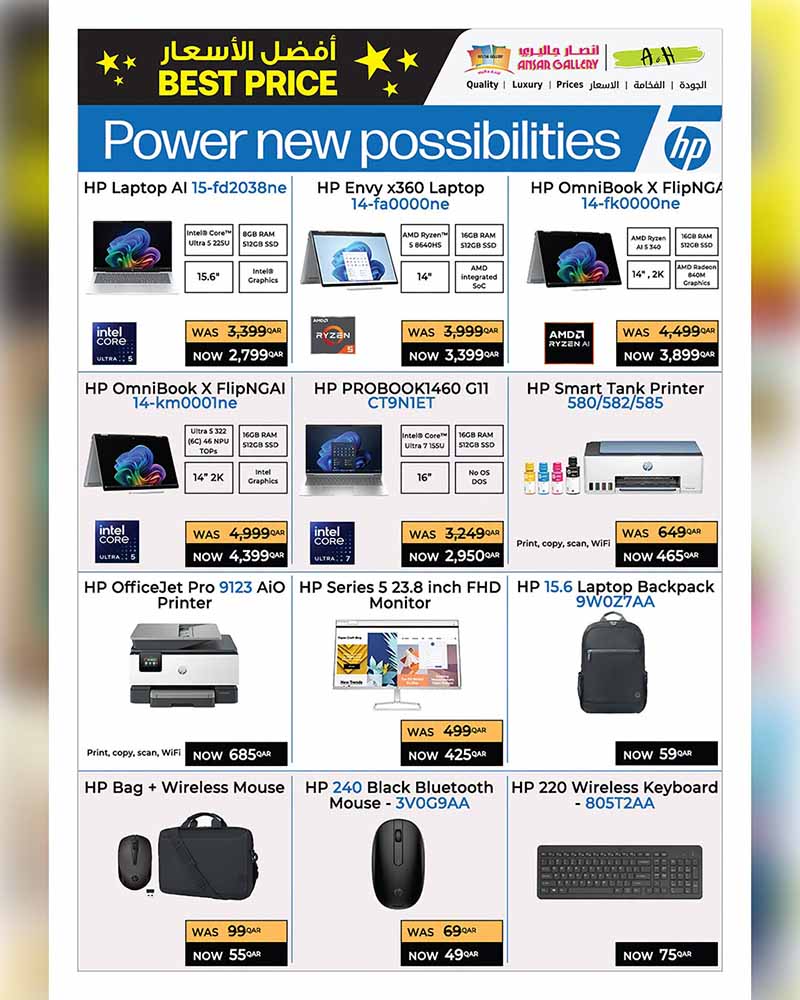 Ansar Gallery BEST PRICE OFFERS — flyer page 42 of 46