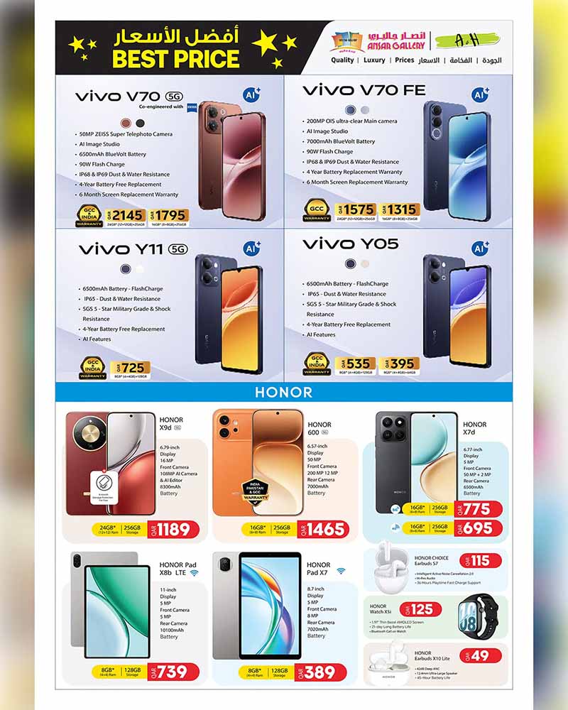 Ansar Gallery BEST PRICE OFFERS — flyer page 45 of 46