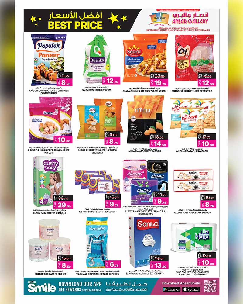Ansar Gallery BEST PRICE OFFERS — flyer page 6 of 46