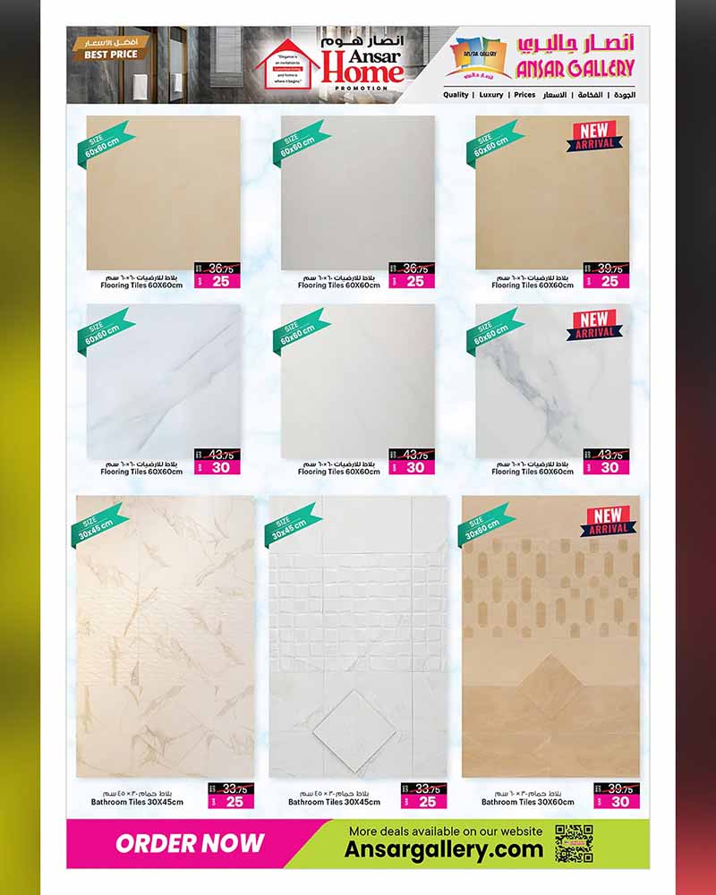 Ansar Gallery HOME PROMOTION BEST PRICE — flyer page 10 of 16