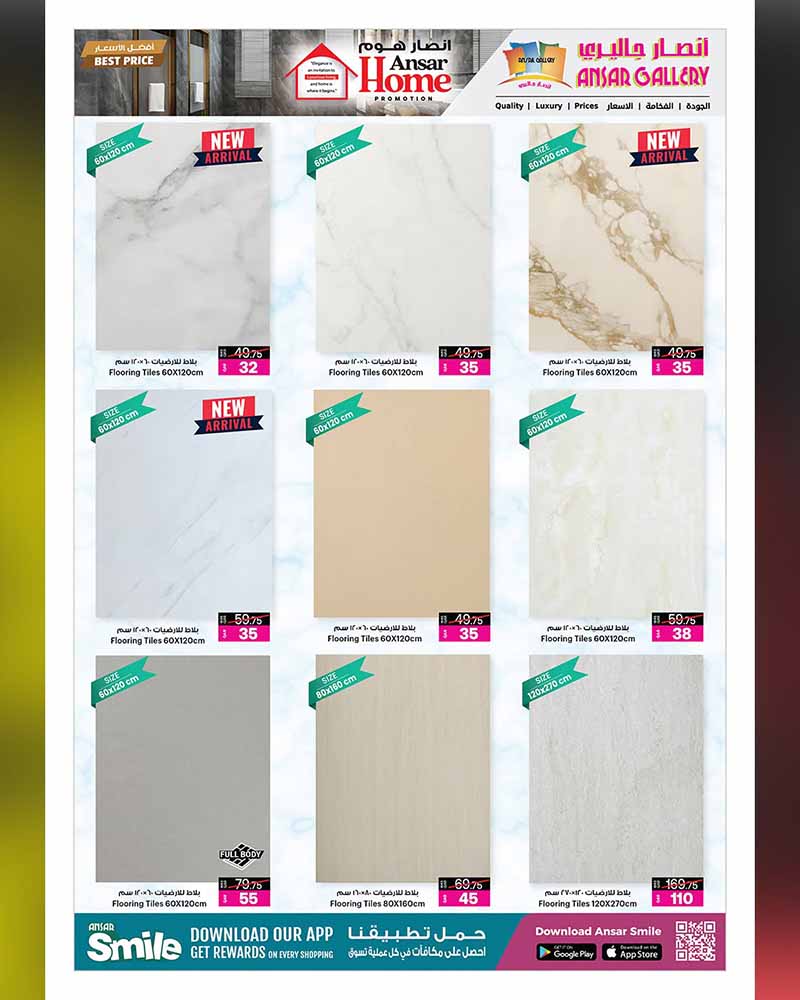 Ansar Gallery HOME PROMOTION BEST PRICE — flyer page 11 of 16