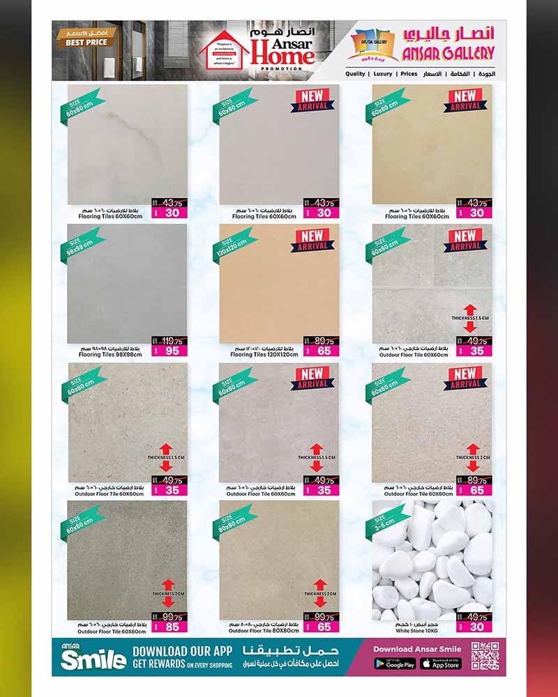 Ansar Gallery HOME PROMOTION BEST PRICE — flyer page 9 of 16