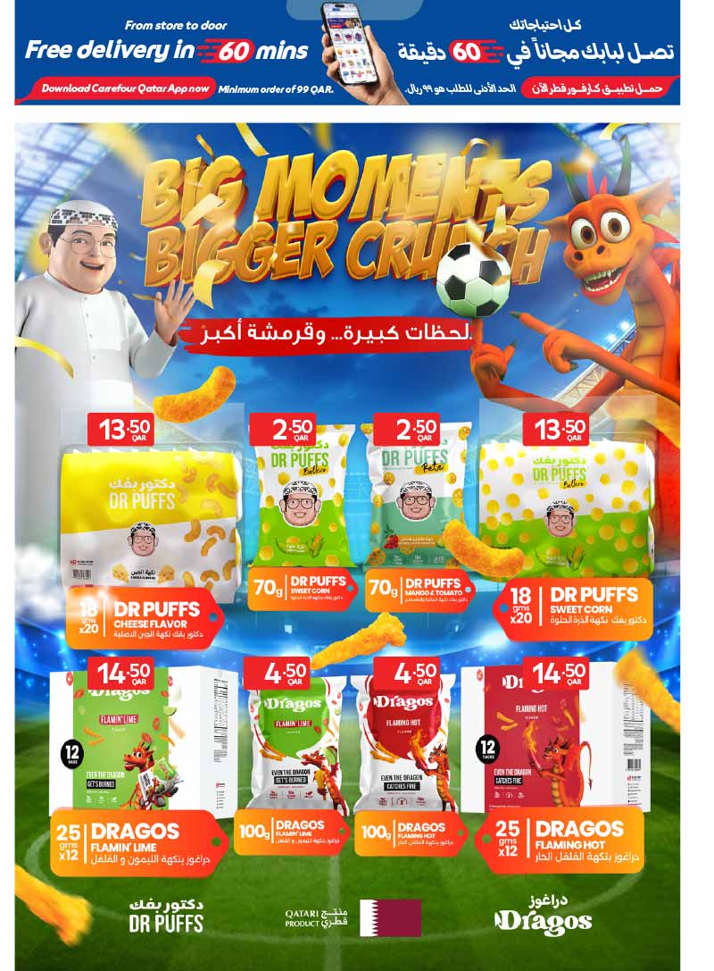 Carrefour Hypermarket EXCLUSIVE ONLINE — flyer page 6 of 14