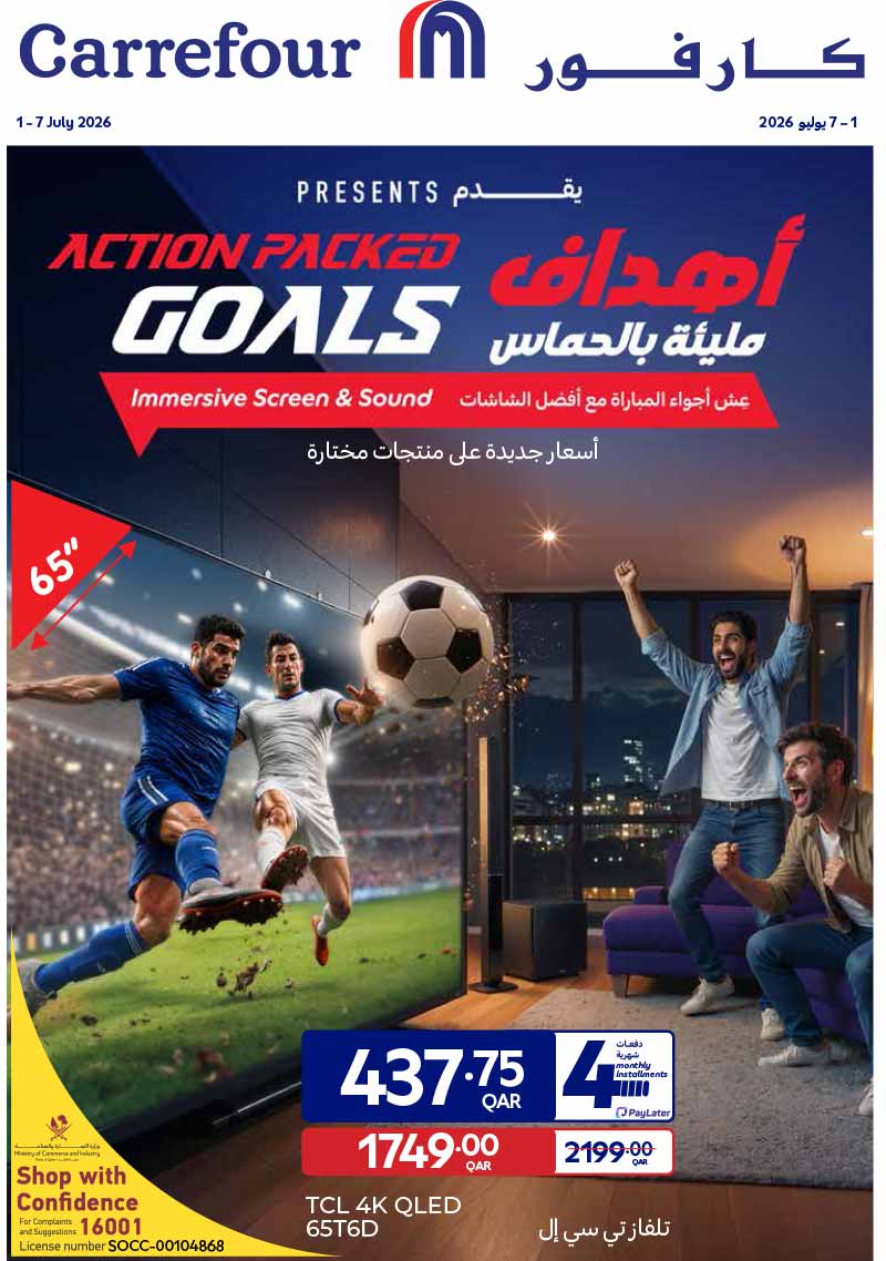 Carrefour Hypermarket GROCERIES, ELECTRONICS AND MORE flyer