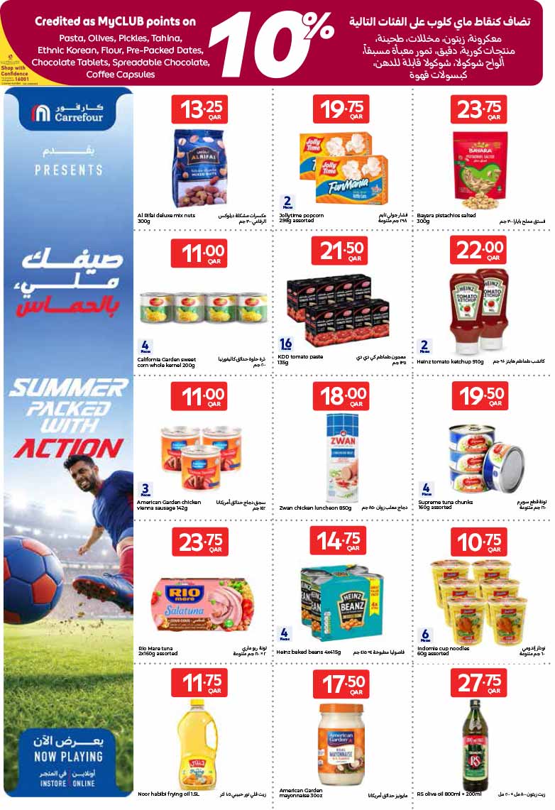 Carrefour Hypermarket GROCERIES, ELECTRONICS AND MORE — flyer page 14 of 21