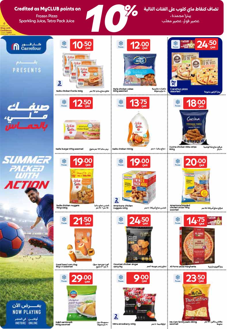 Carrefour Hypermarket GROCERIES, ELECTRONICS AND MORE — flyer page 16 of 21