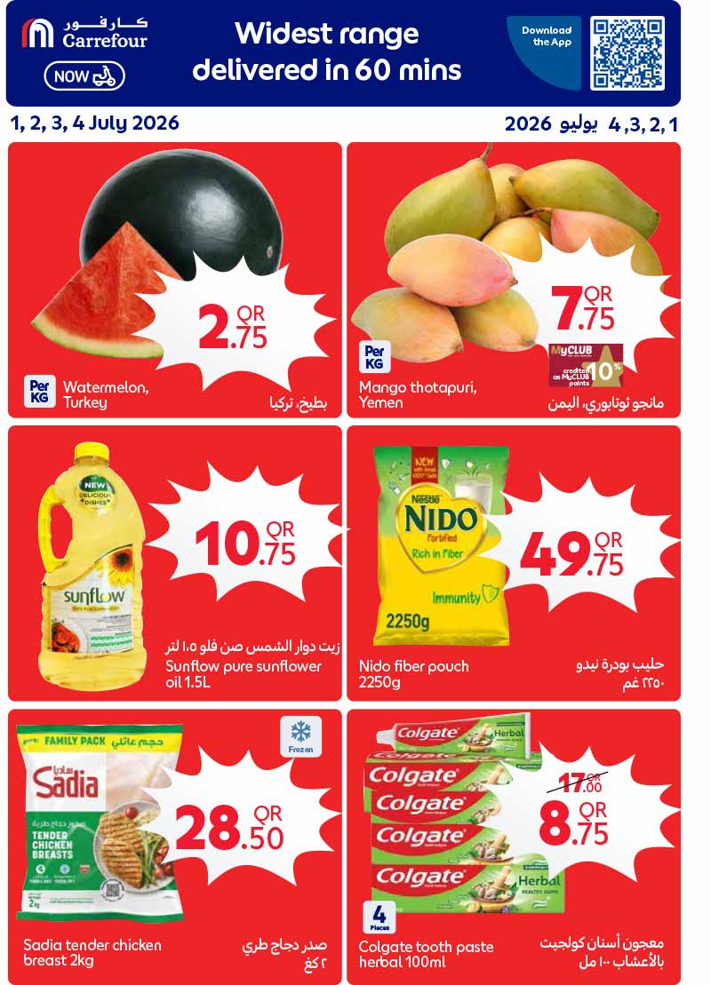 Carrefour Hypermarket GROCERIES, ELECTRONICS AND MORE — flyer page 18 of 21