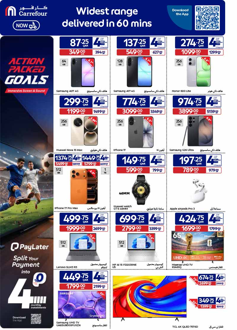 Carrefour Hypermarket GROCERIES, ELECTRONICS AND MORE — flyer page 2 of 21