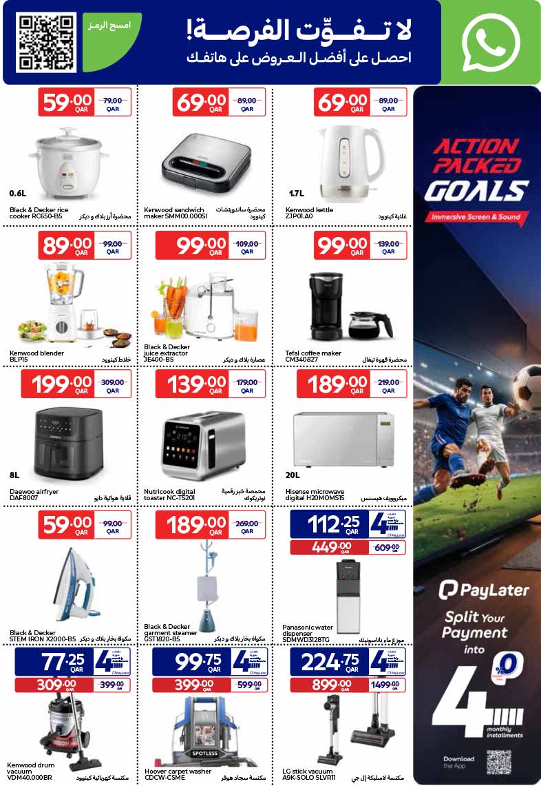 Carrefour Hypermarket GROCERIES, ELECTRONICS AND MORE — flyer page 3 of 21