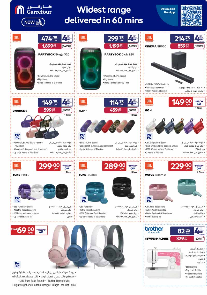 Carrefour Hypermarket GROCERIES, ELECTRONICS AND MORE — flyer page 4 of 21