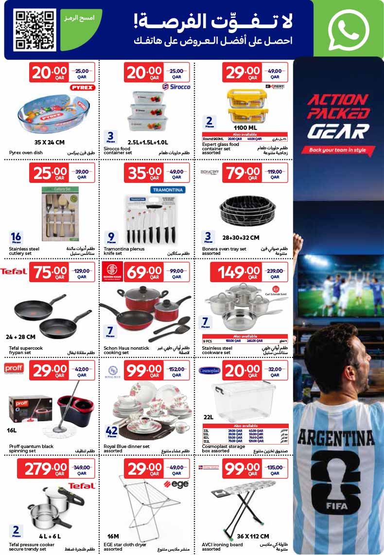 Carrefour Hypermarket GROCERIES, ELECTRONICS AND MORE — flyer page 5 of 21