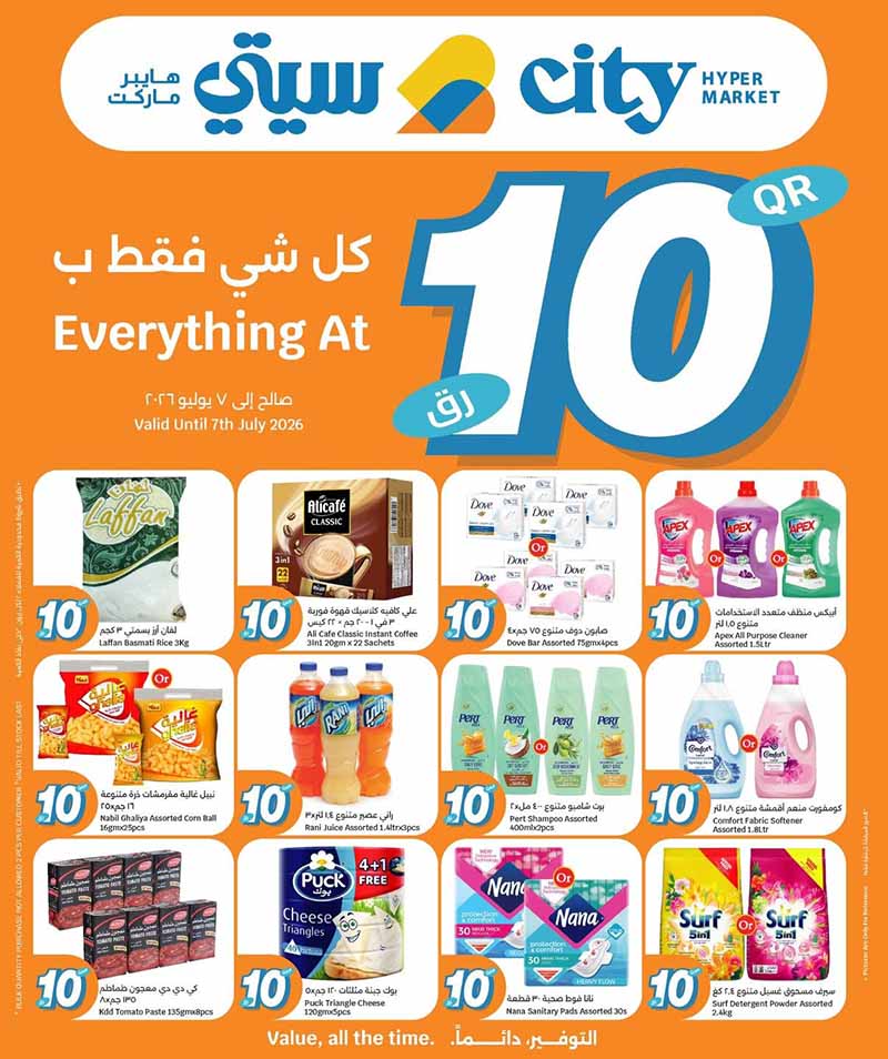City Hypermarket EVERYTHING AT 10 — flyer page 11 of 20