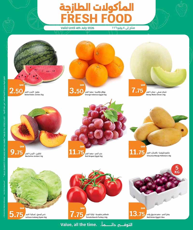 City Hypermarket flyer
