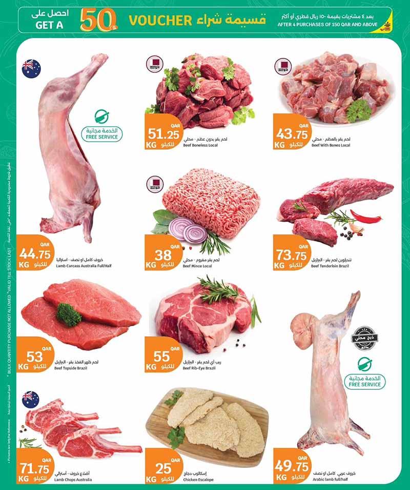City Hypermarket FRESH FOOD — flyer page 2 of 7