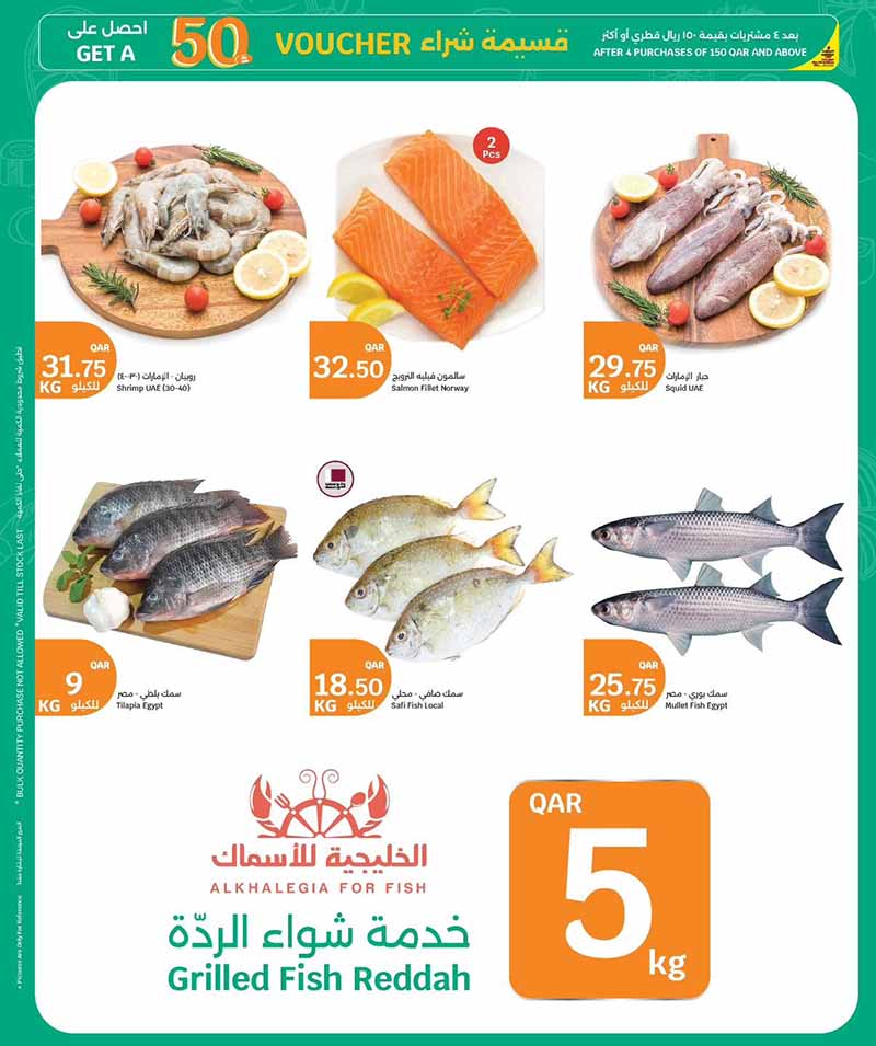 City Hypermarket FRESH FOOD — flyer page 3 of 7