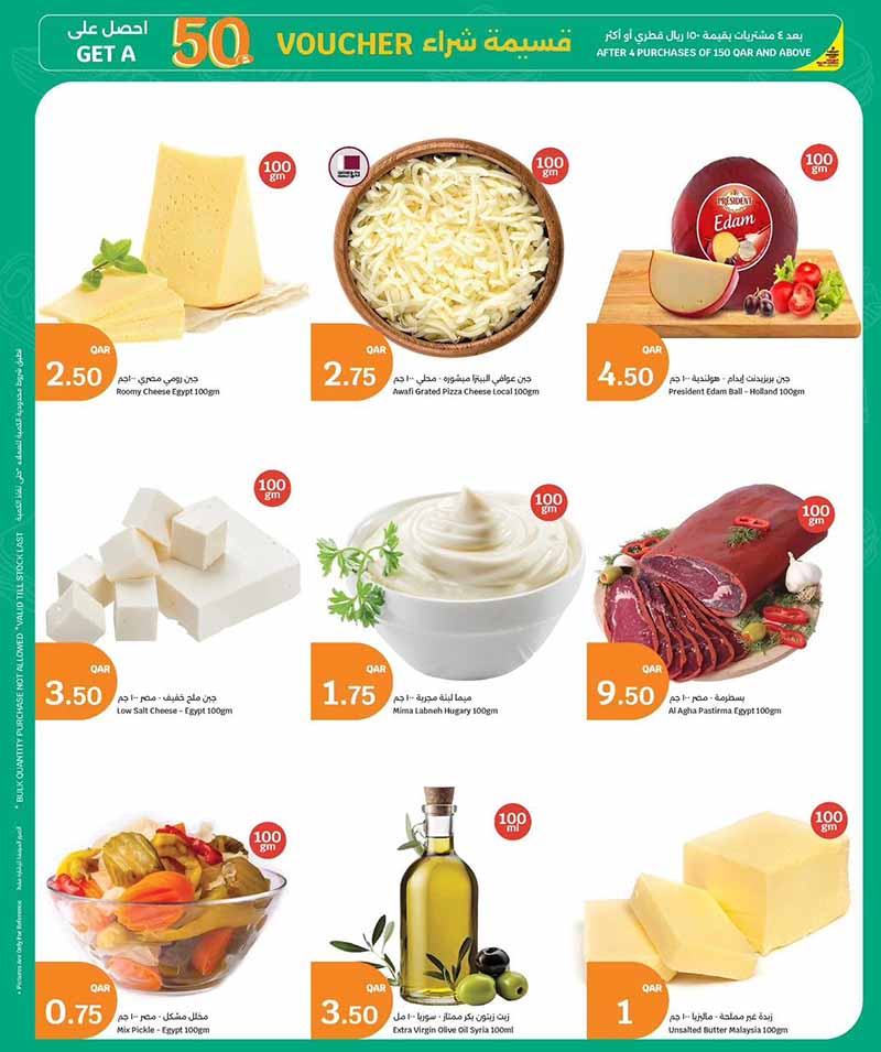 City Hypermarket FRESH FOOD — flyer page 4 of 7