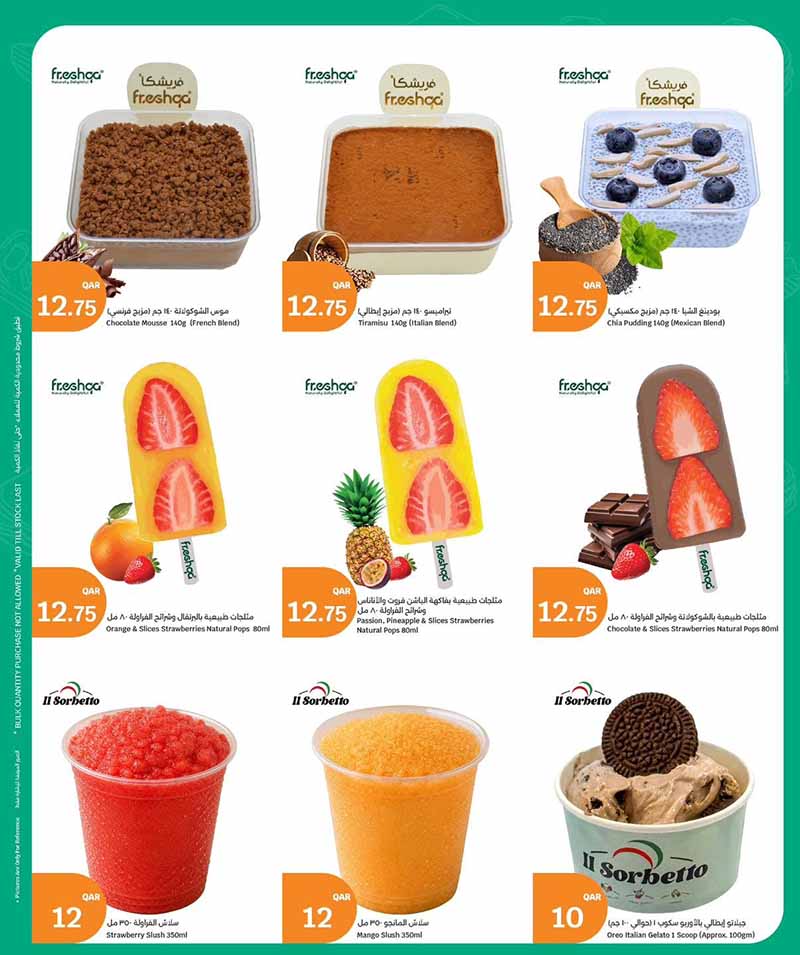 City Hypermarket FRESH FOOD — flyer page 6 of 7