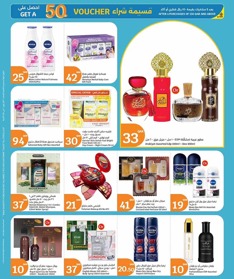City Hypermarket IT'S HOLIDAY TIME — flyer page 10 of 10