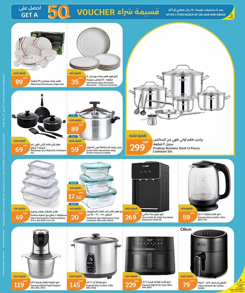 City Hypermarket IT'S HOLIDAY TIME — flyer page 6 of 10