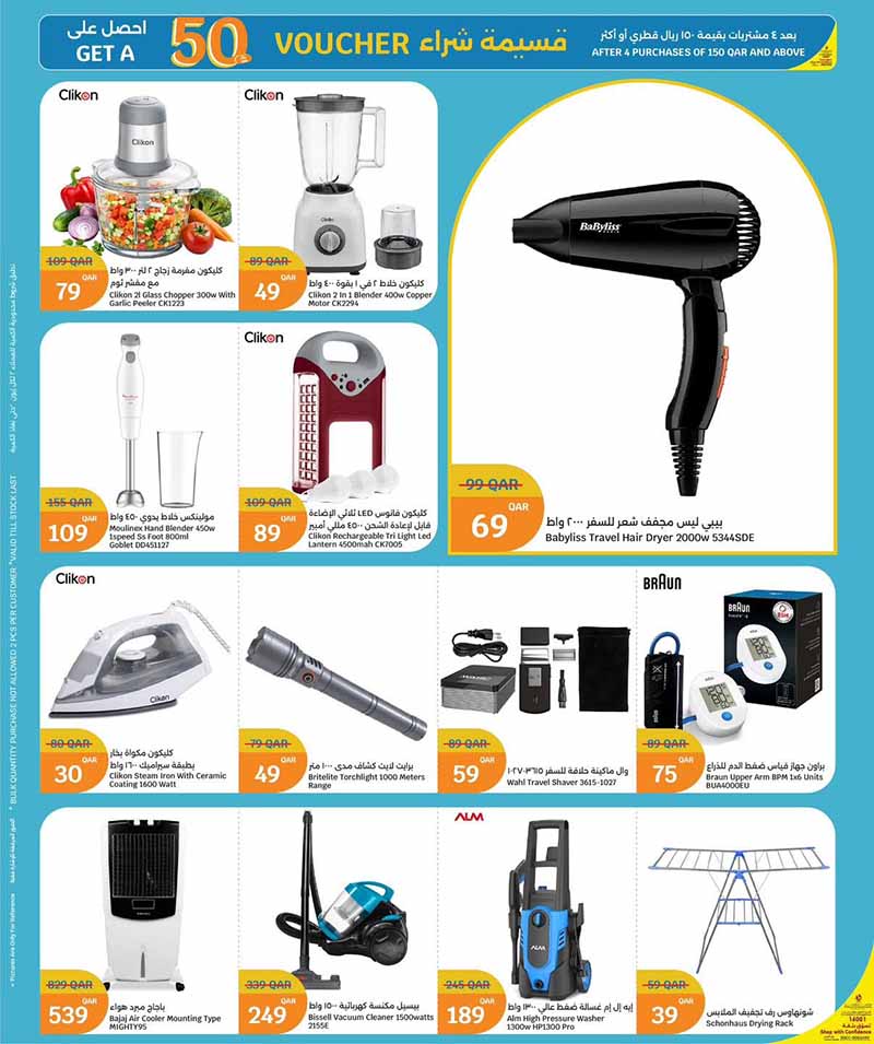 City Hypermarket IT'S HOLIDAY TIME — flyer page 7 of 10
