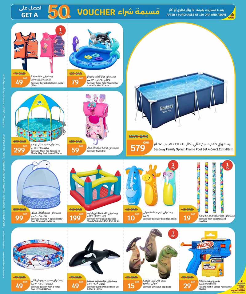 City Hypermarket IT'S HOLIDAY TIME — flyer page 9 of 10