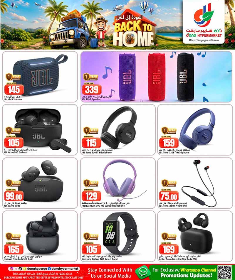 Dana Hypermarket BACK TO HOME — flyer page 6 of 12