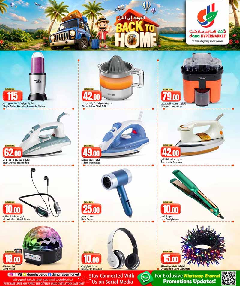 Dana Hypermarket BACK TO HOME — flyer page 9 of 12