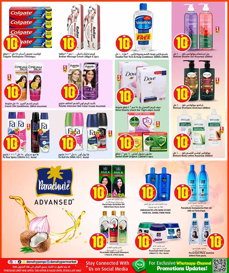 Dana Hypermarket TREMENDOUS 10 — flyer page 10 of 20